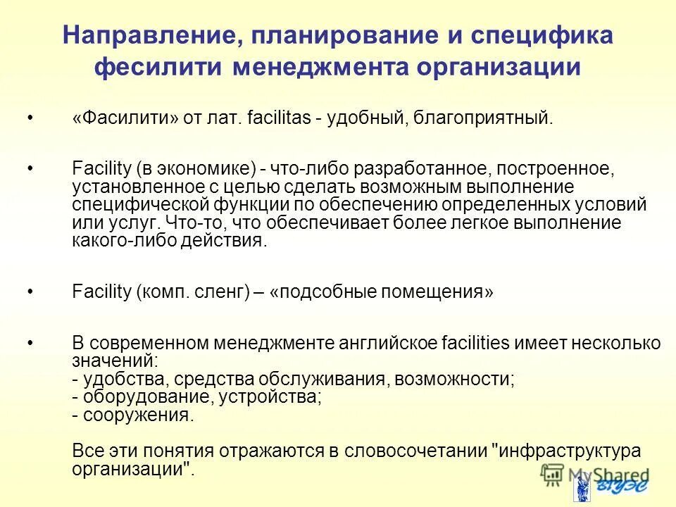 современный подход к планированию. методы планирования бизнес-плана. международные проекты. современные тенденции планирования. планирование и прогнозирование.