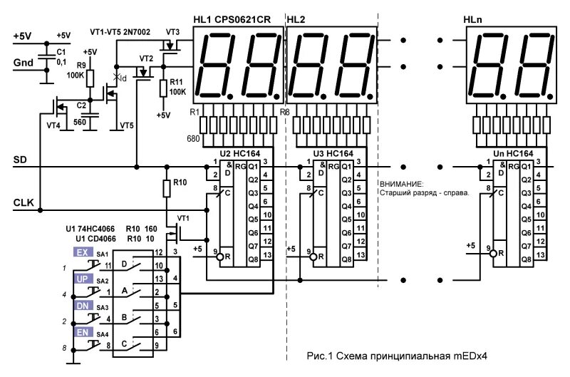Индикаторы на микроконтроллерах