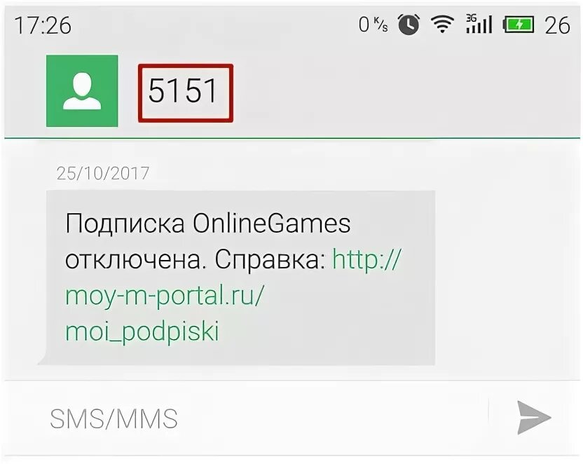 Gamesport отписаться. Экран с платной подпиской. Отписаться от подписки gamesport. GAMESPOT как отключить подписку.