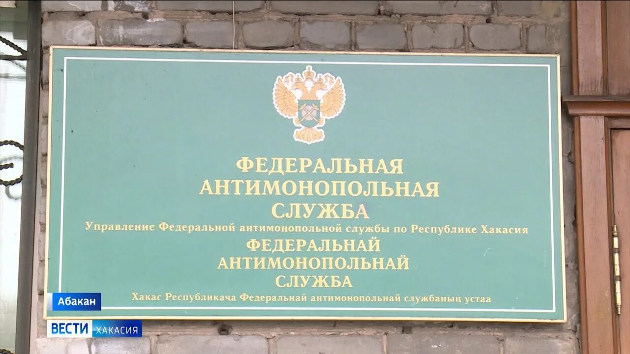 Красноярск зарплаты. Красноярскстат логотип. Саха якутия стат. Федеральная служба статистики по республике хакасия. Красноярскстат логотип.