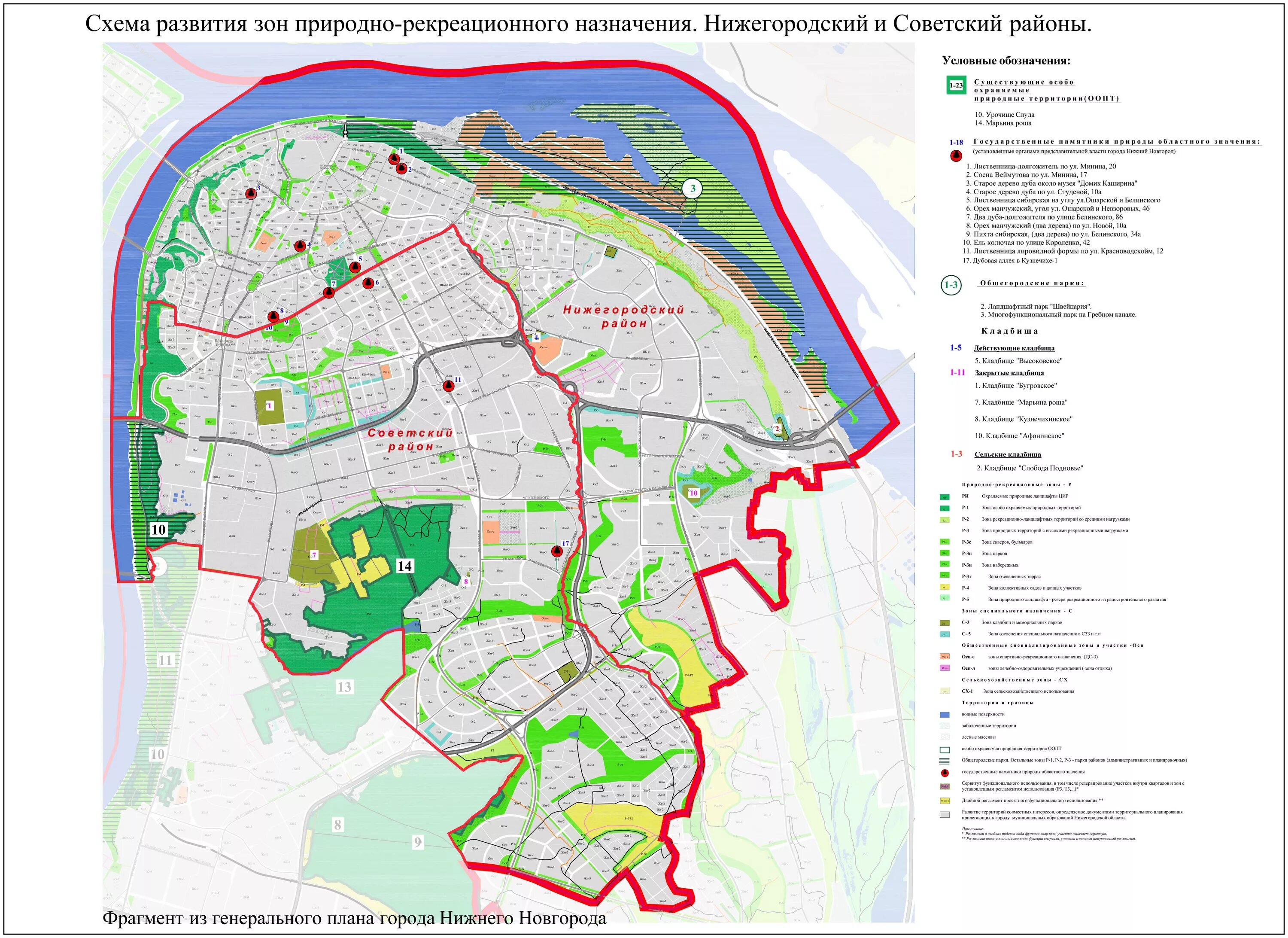 Какой район нижнего новгорода лучше. Генплан застройки Нижнего Новгорода до 2030. Генплан Нижегородского района Нижний Новгород. Генплан застройки Нижнего Новгорода до 2030 года. План застройки Нижнего Новгорода.