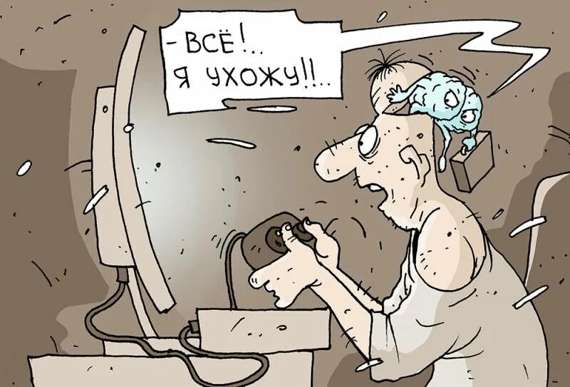 Ты доигрался картинка. Оп ну вот ты доигрался. Доигрался спускаю. Оп ну вот ты доигрался. Мем ну все доигрался.