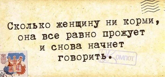 сколько ни дай. сколько волка не корми он все равно. шутки о еде. мало работать и много получать. шутки про леху.