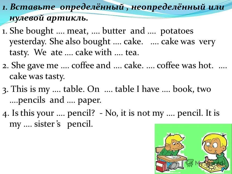 I brought potatoes yesterday