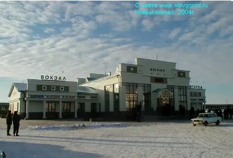 Индекс г славгород алтайский