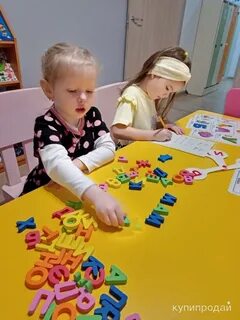 Обучение 1 2 года