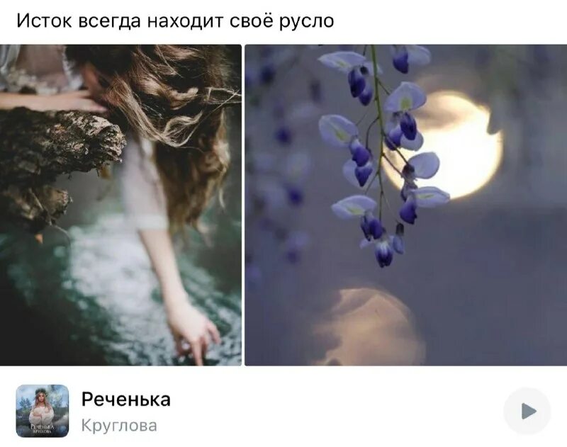 Ухватил мысль. Песня лови мысли. Сила мысли. Мышление. Музыкальное наслаждение.