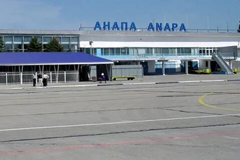 Анапский аэропорт