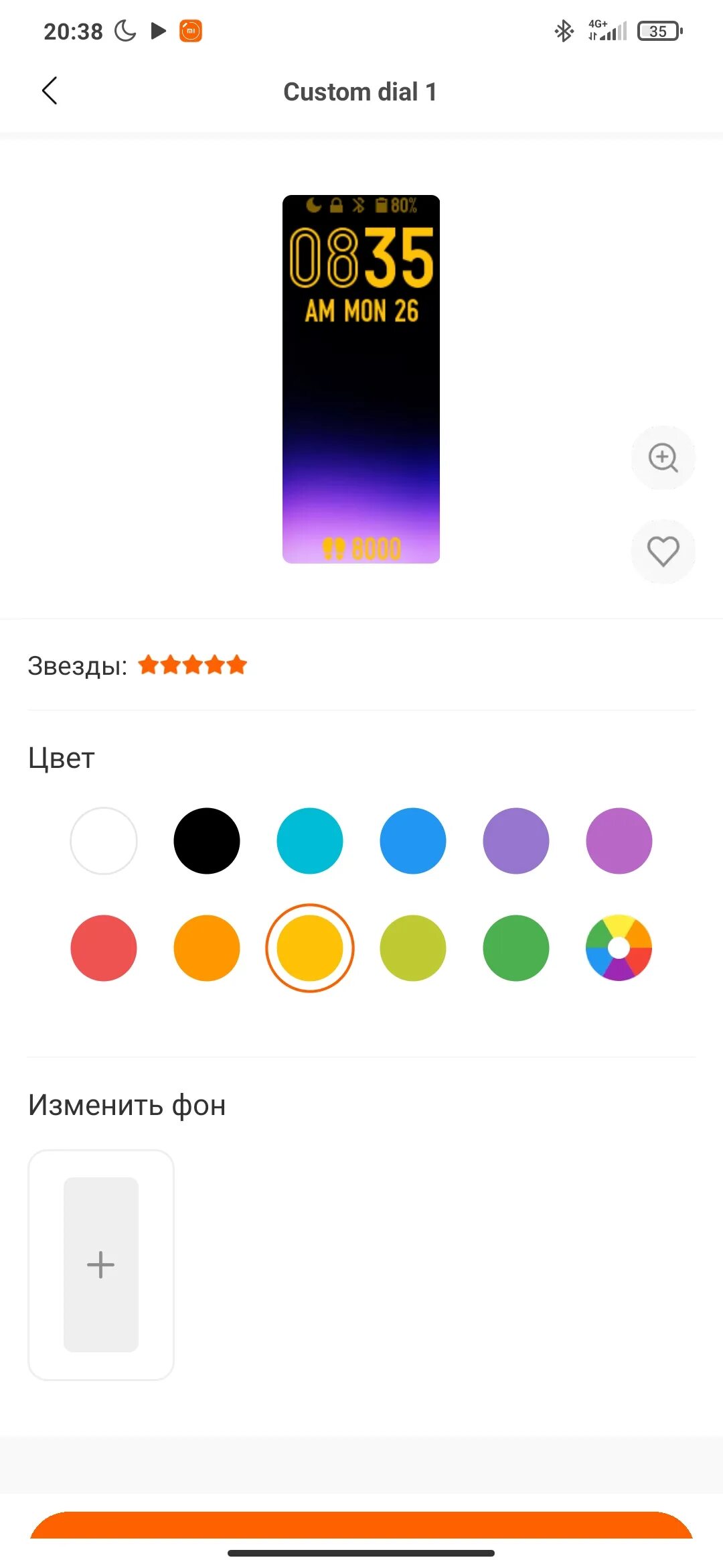 Как установить обои на ми бэнд. Обои для mi band. как поставить свои обои на mi band 5. обои на ми бэнд 5. темы для ми бэнд 5.