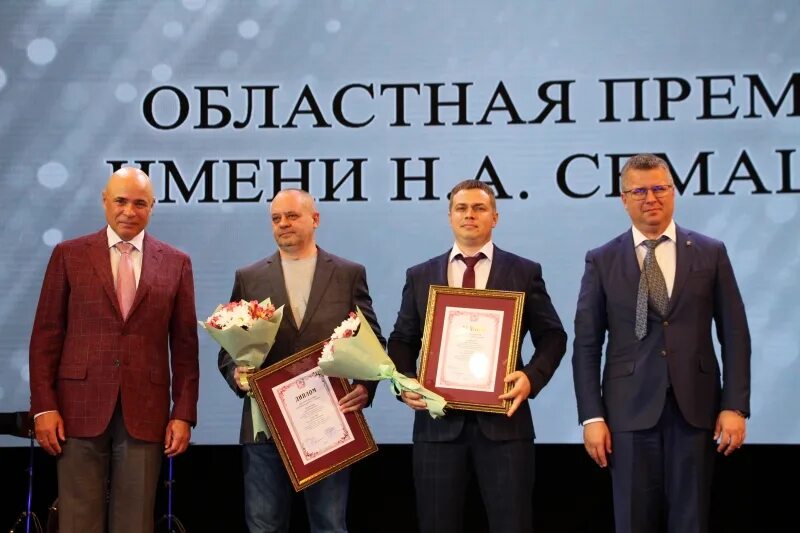 Социальные выплаты медицинским работникам. Новосибирск миац сотрудники. Мэр ульяновска 2023. Бренд года педагога и наставника 2023. Центр матери и ребенка краснодар.