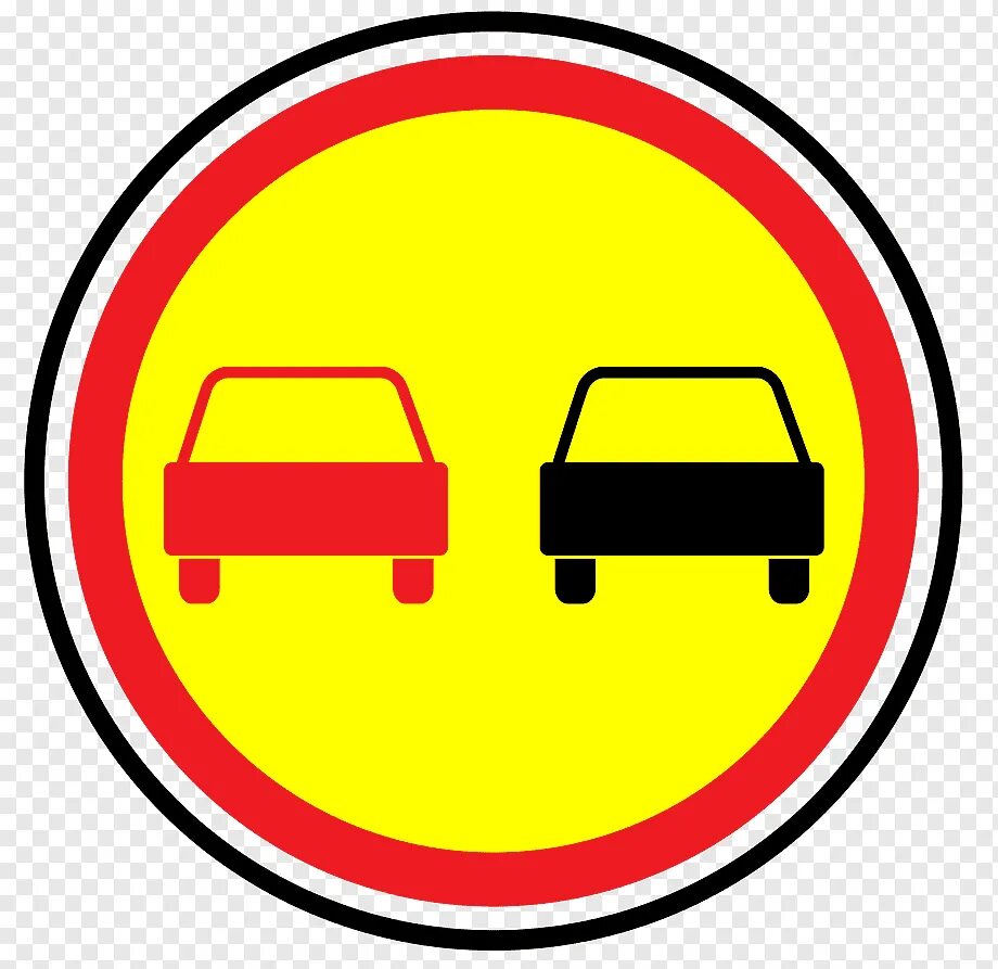 Знак красный автомобиль. 3.20 Дорожный знак временный. 3.20 Обгон запрещен. 3.20 Знак дорожный "обгон запрещен" (Тип б, жёлтый фон). Дорожный знак 3.20 «обгон запрещен» типоразмер 2.