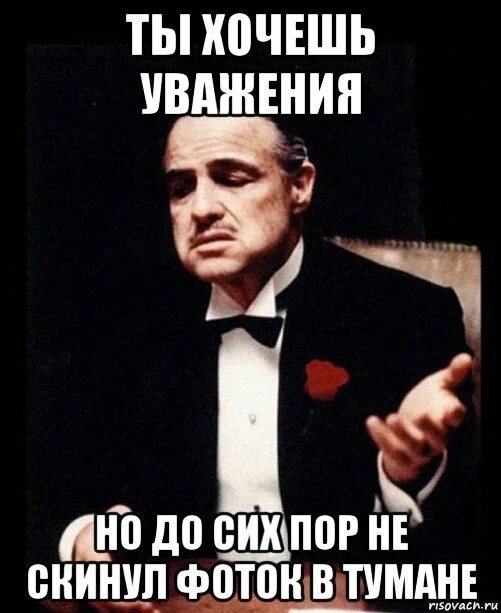 Сей хоть