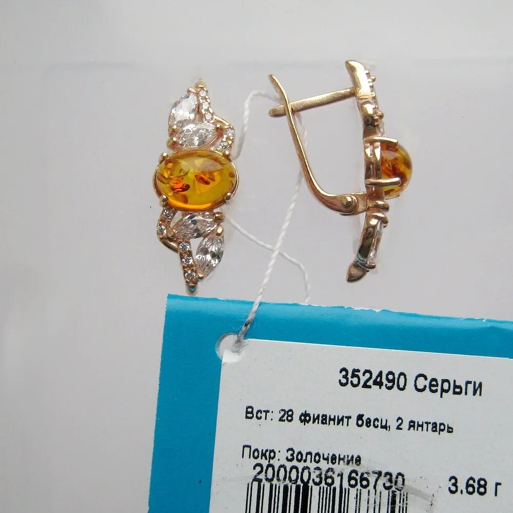 магазин приволжский ювелир. магазин красная пресня приволжска ивановской области. фабрика красная пресня приволжск.