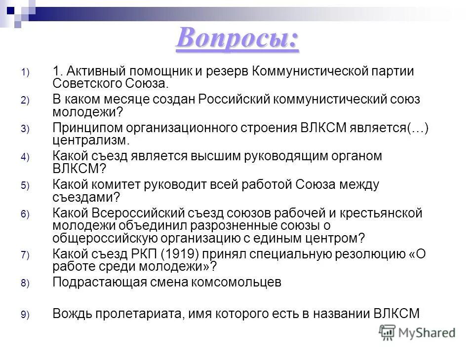сострадание активный помощник сочинение егэ. сочинение активный помощник. сострадание активный помощник сочинение. сочинение активный помощник. сочинение на тему сочувствие и сострадание.