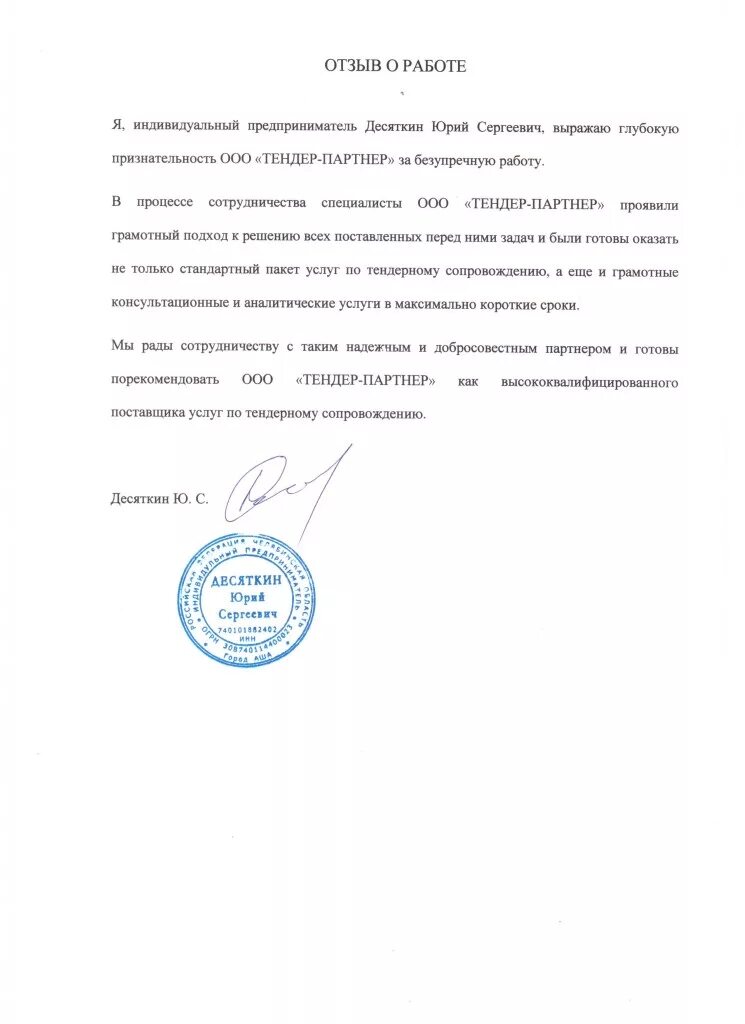 Тульский "Телекоммерц банк" ликвидируют по решению суда ИА "Тульская Пресса"