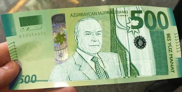 500 azn. 500 azn. Номинал 500 манат азербайджан. 500 azn. 500 манатная купюра.