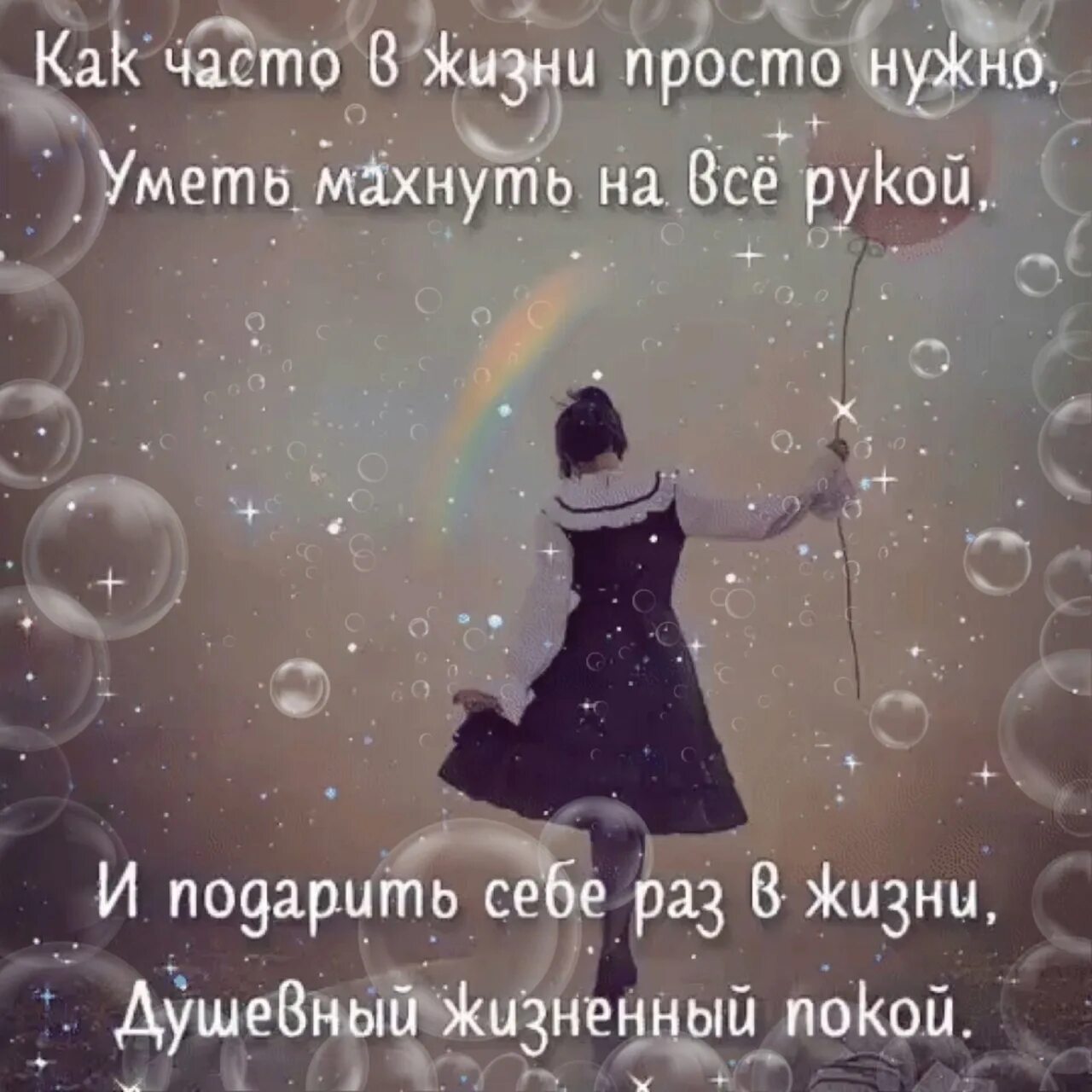 Чаще проще