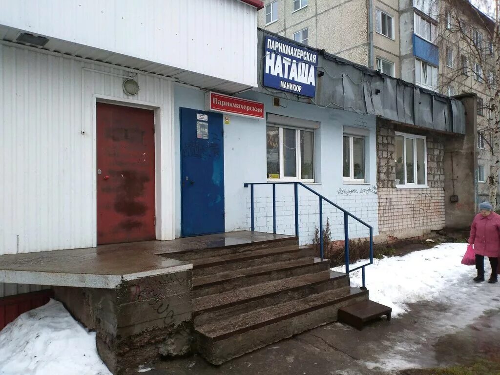 дзержинского 11 архангельск. почтовый тракт 19 архангельск. ул почтовая г архангельск. суворова 9 корпус 3 архангельск. архангельск дежневцев.