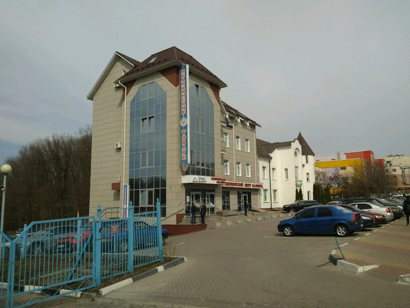 г. улица архиерейская белгород. мдт белгород архиерейская. архиерейская 4а белгород косметолог. белгород ул архиерейская 5.