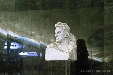 Культ маяковская