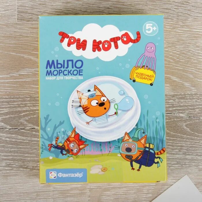 Шило мыло 3 кота. Мыло три кота. мыло три кота морское. три кота косметика. три кота шампунь.