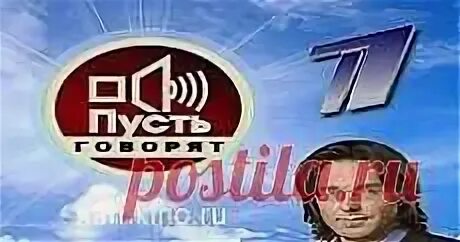Говорила 23