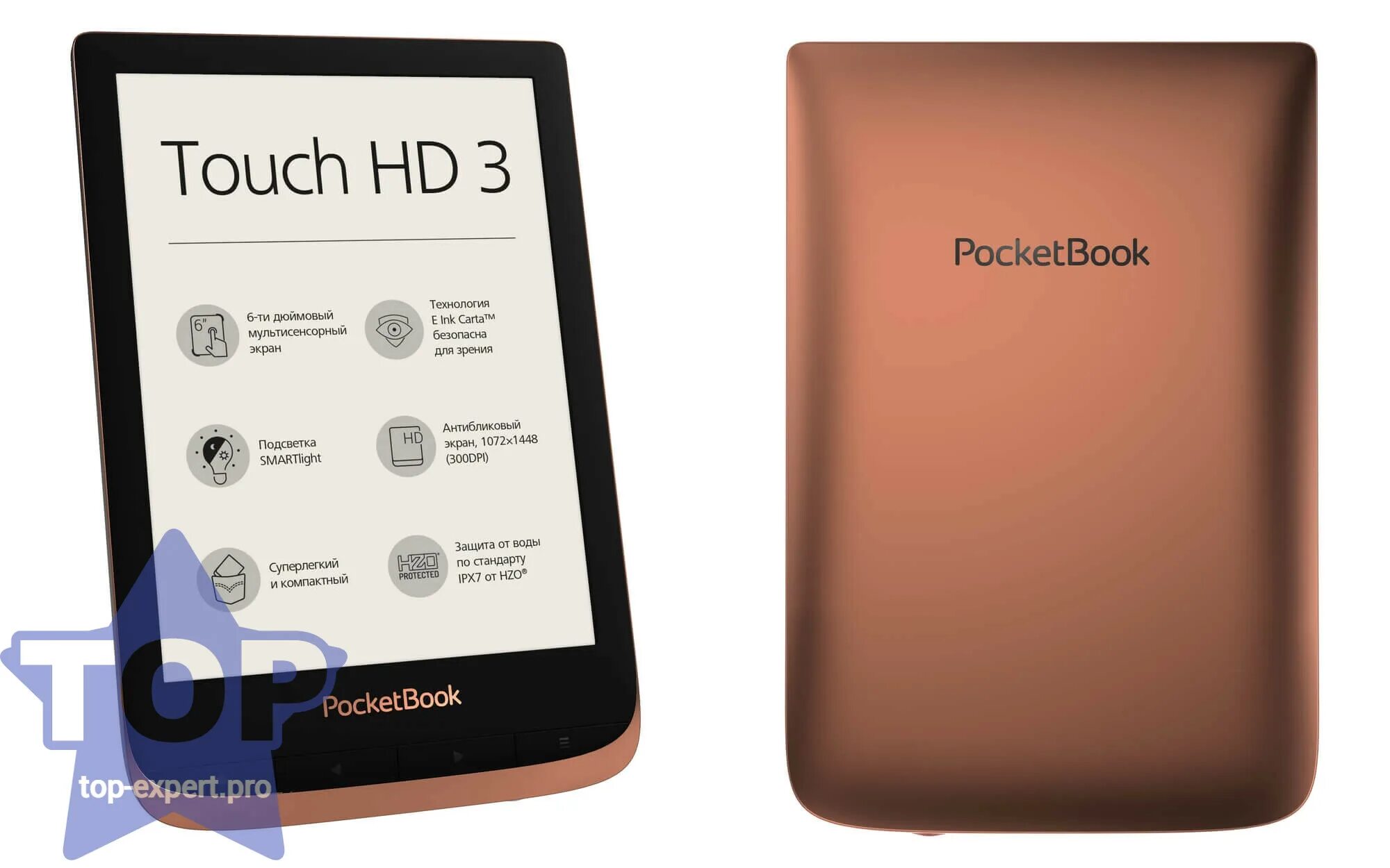 POCKETBOOK Touch HD 3. POCKETBOOK 632. Покетбук 6 дюймов. POCKETBOOK 416. Pocketbook 3 pro