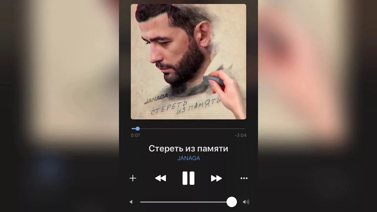 Стереть из памяти мартова аудиокнига слушать