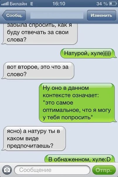 Что можно рассказать о себе парню. Расскажи о себе что ответить парню примеры. Как рассказать о себе парню. Что можно рассказать девушке интересного.