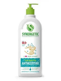Крем для рук синергетик