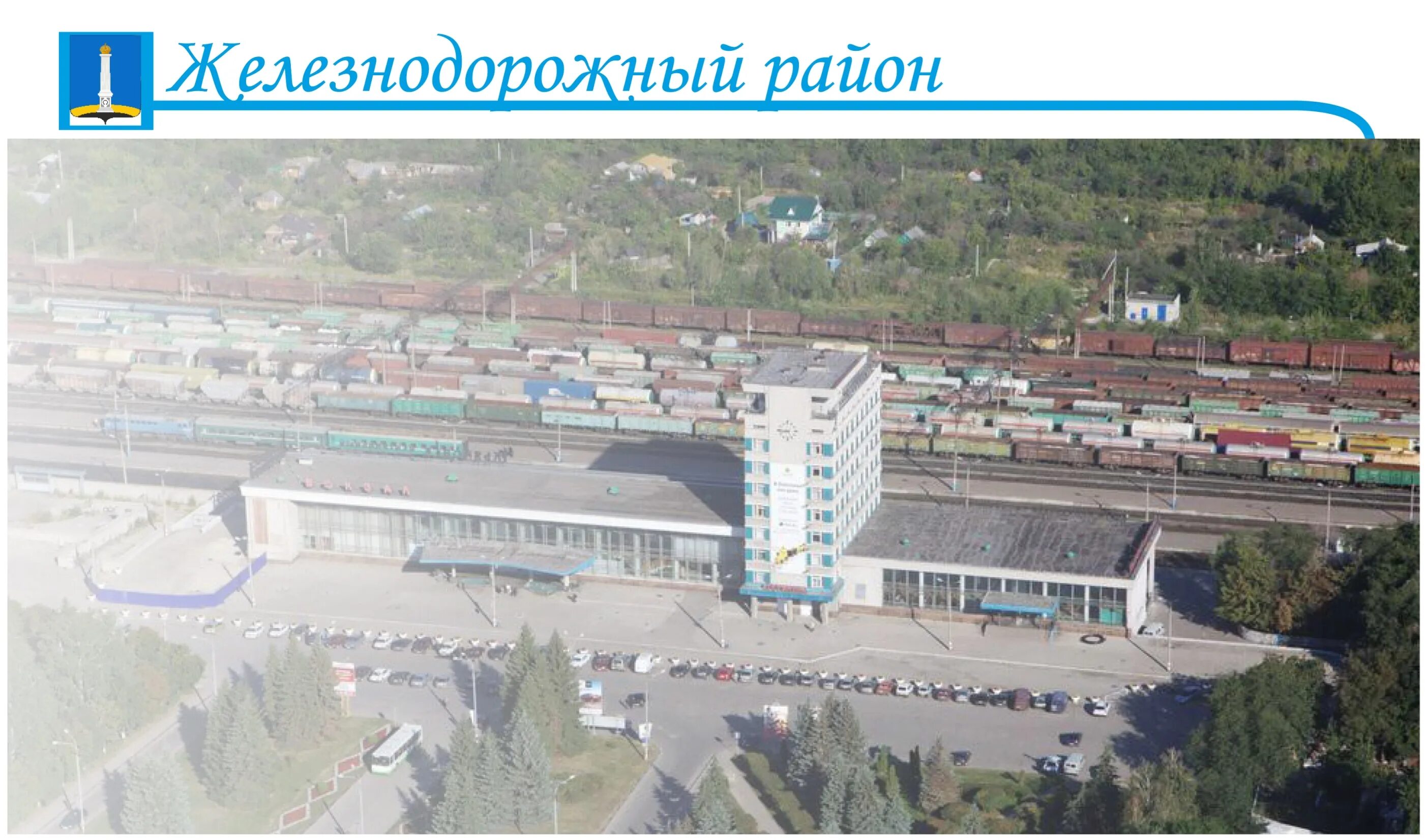 Типография ульяновск. Авто работа свежие вакансии. Найти работу в ульяновске. Телевизионная биржа труда. Свежие вакансии в железнодорожном районе ульяновска.