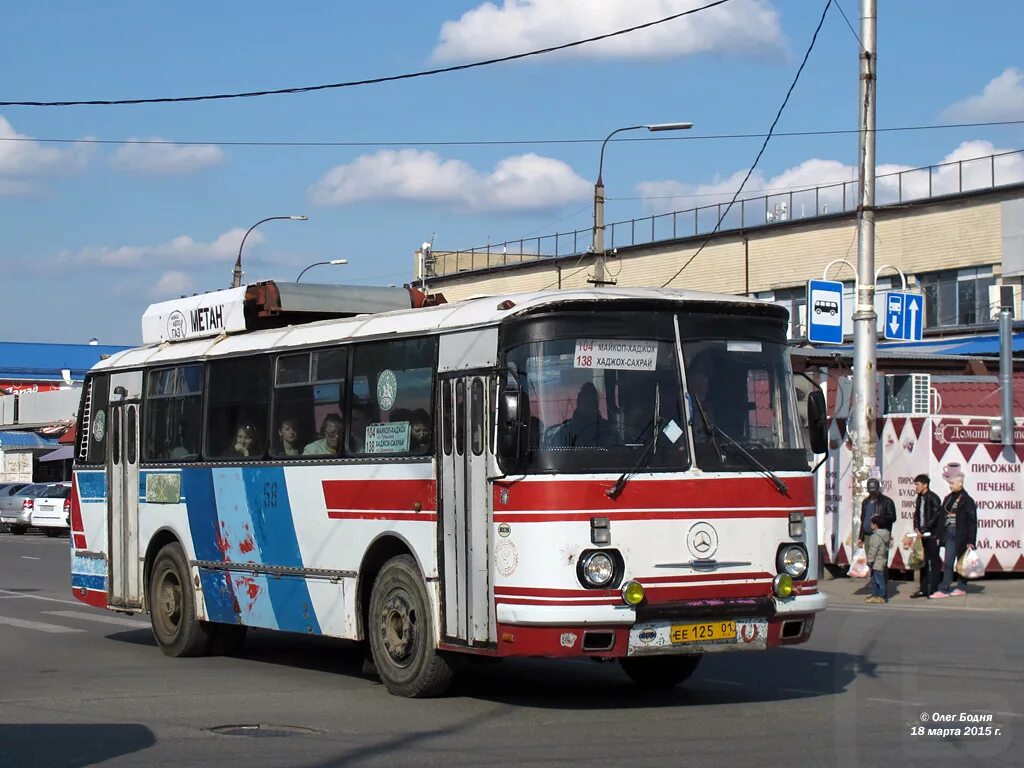 Автобусы майкоп москва цена. ЛАЗ-695н № 8258. Автоколонна 1491 Майкоп. Автобус Майкоп Хаджох автобус. Белореченск автоколонна 1486.
