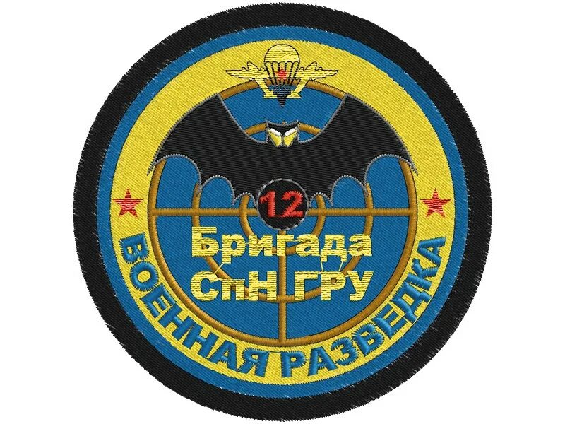 Шеврон 24 обрспн. Шеврон 24 обрспн. 24 обр спн. Флаг «16 обрспн гру». 24 обр спн.