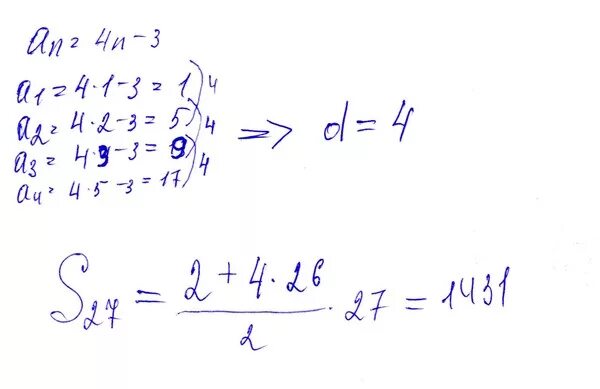 A n 3n 5. Арифметическая прогрессия задана формулой an = 7 – 4n Найдите a10. An=4n+3 найти s20. An =4n+3 найти s30-?. Арифметическая прогрессия задана условиями с1 5 СП +1 СП -1 Найдите с3.