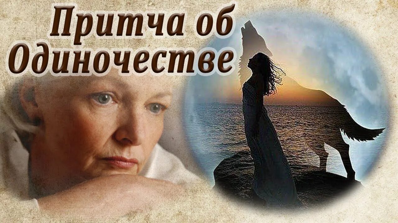 Почему некоторым пожилым людям бывает одиноко