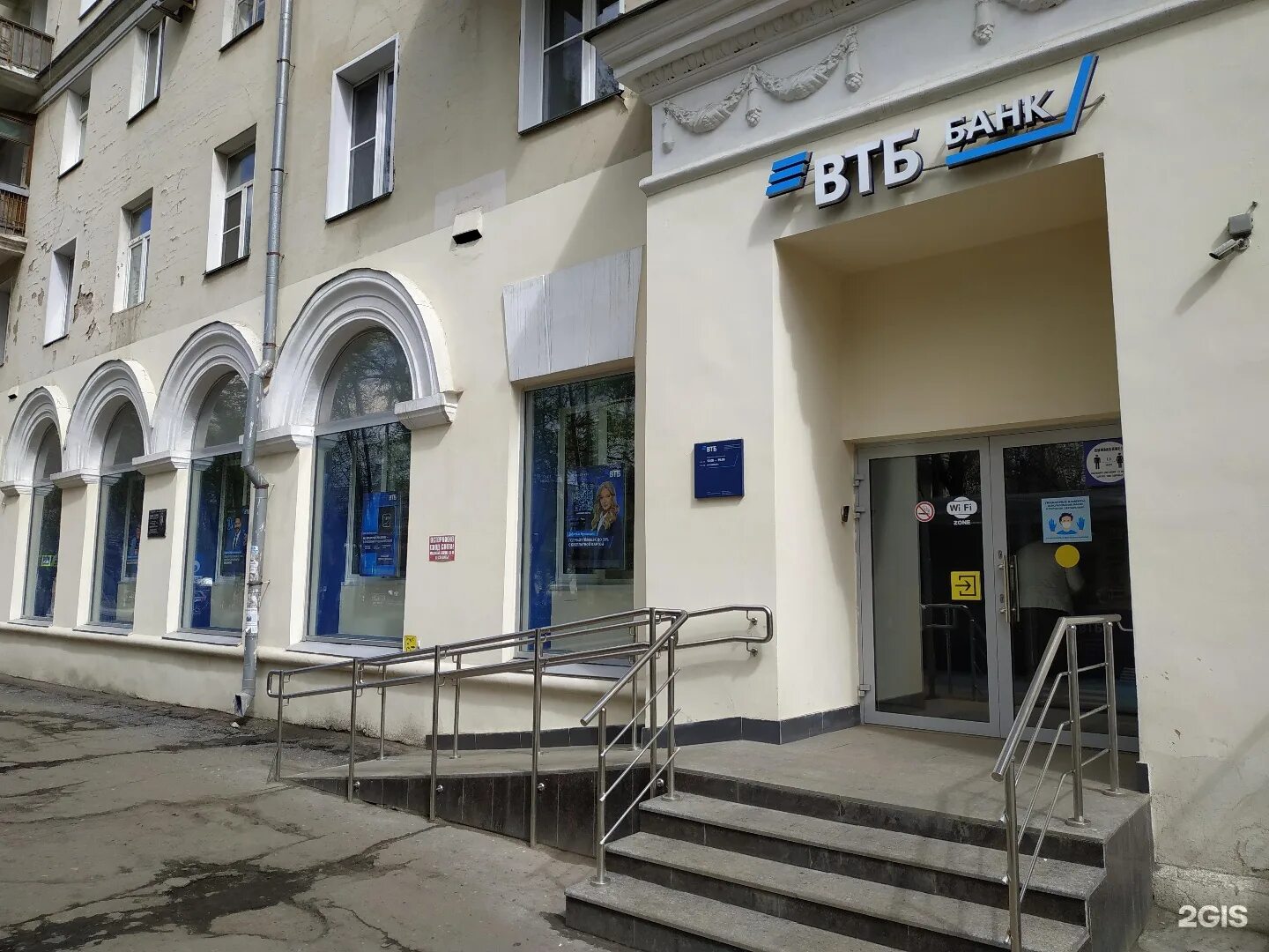 Банк втб во владимире. Октябрьский проспект 47 владимир втб. Ленина 7 октябрьский башкортостан. Втб на октябрьском проспекте работа. Банк втб разина 21 владимир.