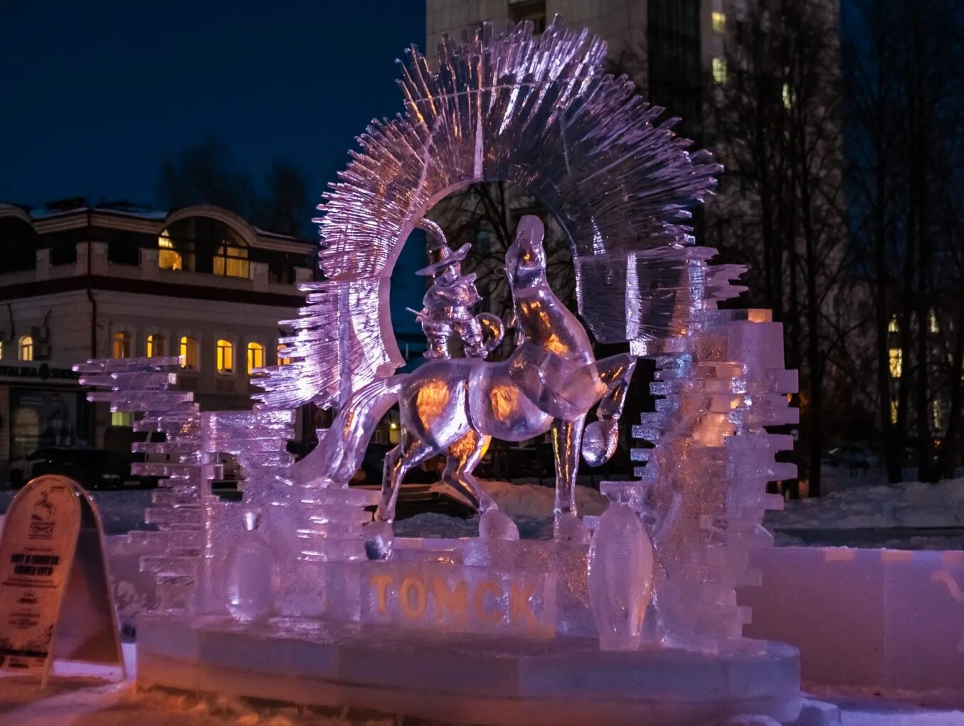 хрустальный томск фестиваль. томск ледяные фигуры. хрустальный томск 2022. хрусталь томск. хрустальный томск 2021.