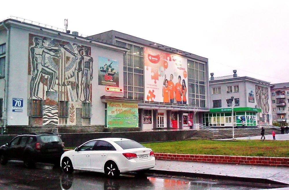 Дкм курган зал. Дк кургана. Дворец машиностроителей курган. Дк кургана. Дворец культуры железнодорожников курган зал.