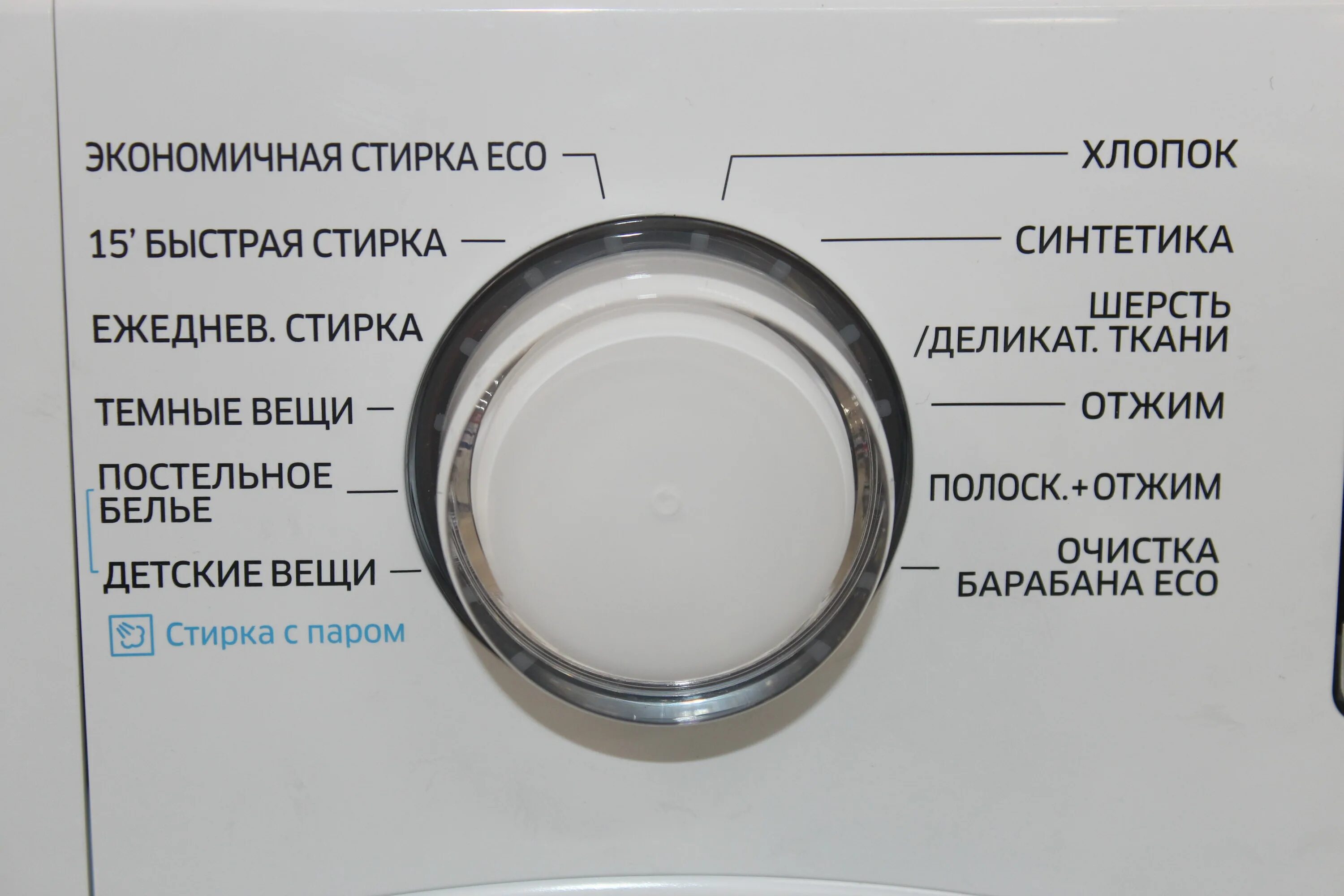 Стиральная машина Samsung ww65j42e02w. Samsung ww60k40g09w. Стиральная машинка самсунг ww60k40g09w. Стиральная машина самсунг ww70j52e02w. Характеристики стиральной машины samsung