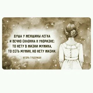 Если нету жизни личной значит