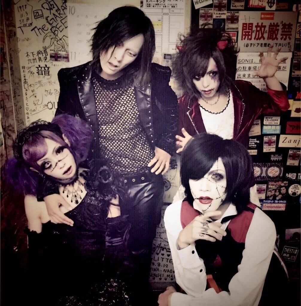 Dadaroma обложка. Risley circus dadaroma текст. Йошиатсу дадарома. Dadaroma yoshiatsu. Dadaroma yoshiatsu.