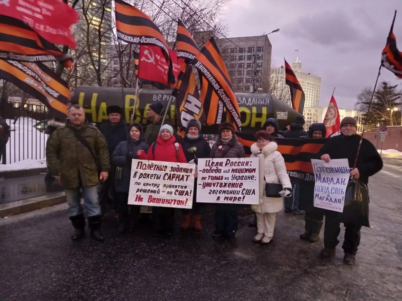 Митинг в Москве. Митинг у посольства США. Митинги в России 2023. Митинг в Москве 22 февраля 2023. Митинги в москве 2023