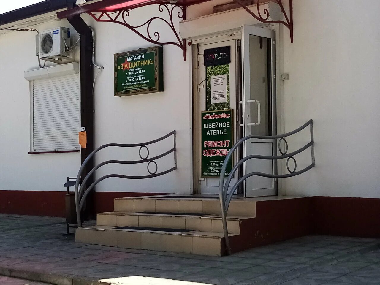 владикавказ 16. улица церетели владикавказ. шмулевича 16 владикавказ. владикавказ 16. оптика владикавказ.