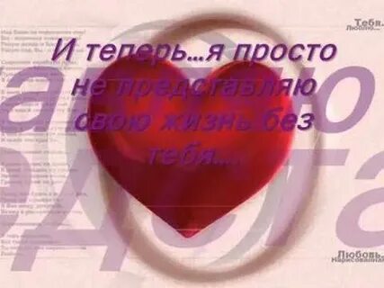 Я безумно тебя люблю клип