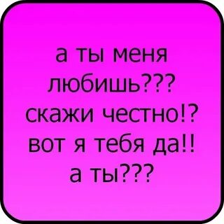 Люблю бывшего а он меня нет