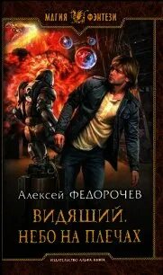 Читать алексея