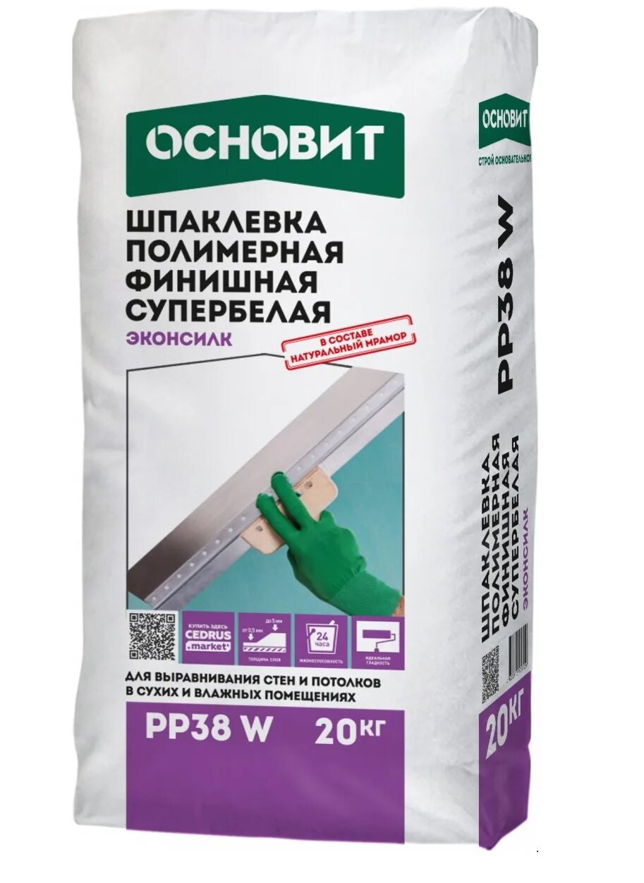 Финишные шпаклевки отзывы. Шпаклевка полимерная Основит Эконсилк pp38 w белая финишная 20 кг. Шпатлевка полимерная Основит Эконсилк pp38 w финишная 5 кг. Основит шпаклевка финишная цементная. Основит финишная шпаклевка 35.