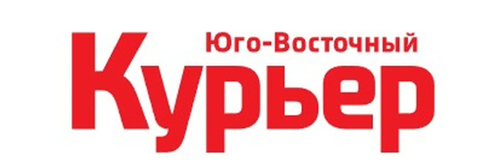 Юго восточная газета. Статья о педагоге в газету. Восточный курьер. Газета восточный округ логотип. Юг севера газета.