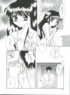 Imouto - My Little Sister Page 114 Of 166 hentai haven, Imouto - My Little Sister...