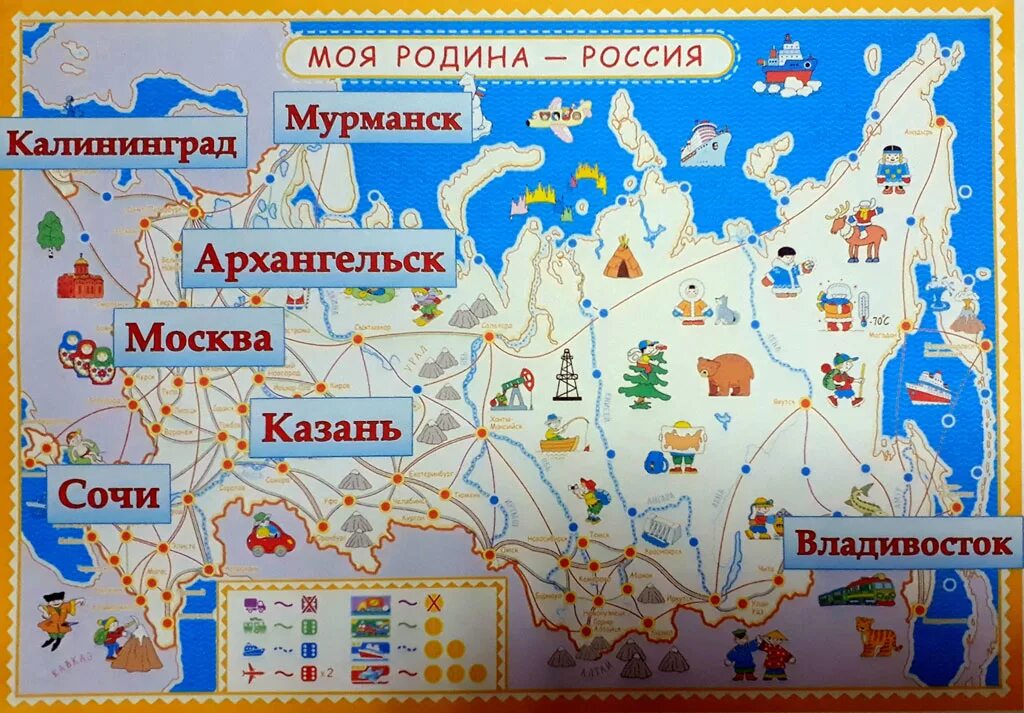 Купить Стенд РОССИЯ-РОДИНА МОЯ (Челябинская область, Еманжелинский район), 0,9*0